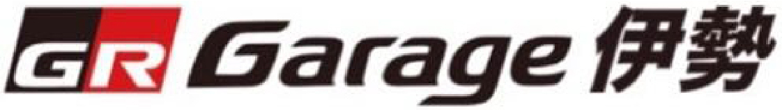 GRガレージ GR Garage 伊勢