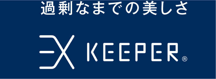 エクスキーパー