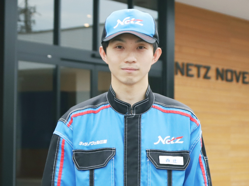 サービス本部 技術トレーナー 西辻 達哉